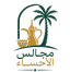 Majalis Logo