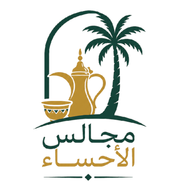 Majalis Al-Ahsa